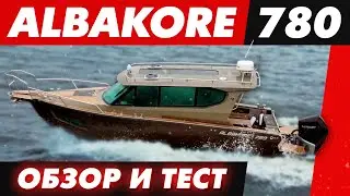 Albakore 780 – Обзор и тест новинки на фортах