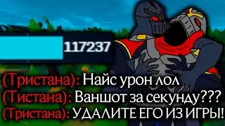 Зед - Дикая имба для Профессионалов! | Лига легенд Зед | League of Legends