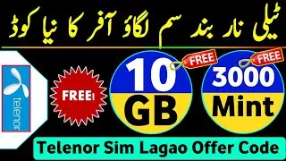 Telenor Sim Lagao Offer | Telenor Band Sim Offer 2024 | Telenor Sim Lagao Code