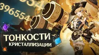 Как играть за Навию — Гайд | Genshin Impact