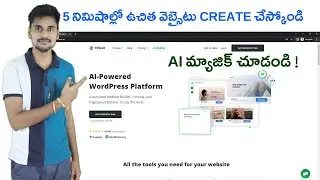 Create Free Website in 5 Minutes| 10 Web| AI Telugu