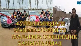 6-ЎЙИНИМИЗДАГИ МАШИНАЛАРНИ УЗ ЭГАЛАРИГА ТОПШИРДИК ХАММАГА ОМАД