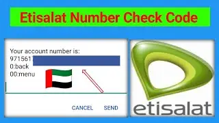 Etisalat number check code | Etisalat number check