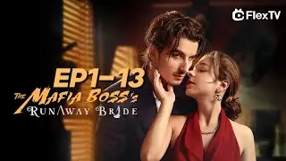 FULL| "The Mafia Boss's Runaway Bride" EP1-13-Get FlexTV APP for the complete episode