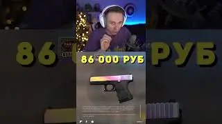 ИНВЕНТАРЬ EXILE SHOW в CS:GO
