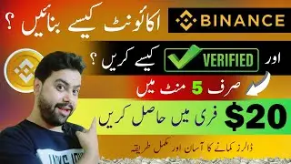 how to create binance account in mobile 🔥 how to create binance account in pakistan 🔥 create binance