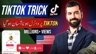 TIKTOK VIRAL ACCOUNT VIDEO SECRET SETTINGS 2025 | UNFREEZE MY TIKTOK ACCOUNT | TIKTOK FOR YOU |