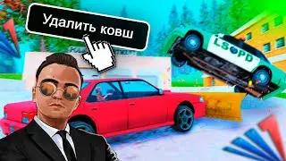 УДАЛЕНИЕ КОВШЕЙ НА ARIZONA RP // ЧЕГО ЖДАТЬ???