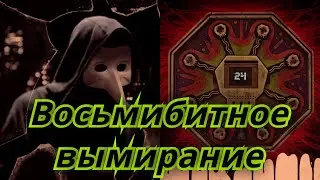 Скрытый смысл и обзор фильма Игра смерти (2020). 18+