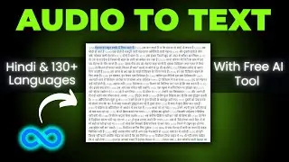 Transcribe Audio To Text 🔥 Audio To Text Converter Online Free | Free AI Tools