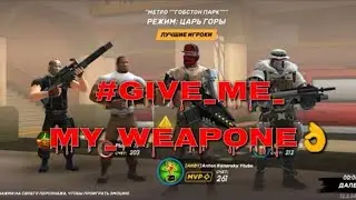 Gods of Boom SAFE GAME EASY 