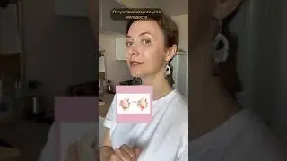 главная мышца молодости