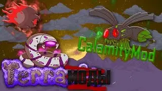 TerraМоды #3 - CalamityMod (Terraria 1.3.4.4)