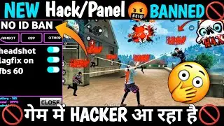 Free Fire main hack/Panel kaise use karta hai kyuki Hacker a raha game mein 100% Solve Hack problem?