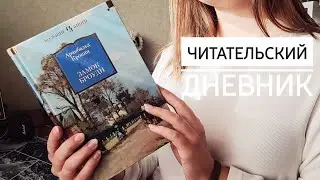 САМАЯ УЖАСНАЯ КНИГА🔥! 