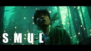 [MV] 유토 (JUTO) - 스물