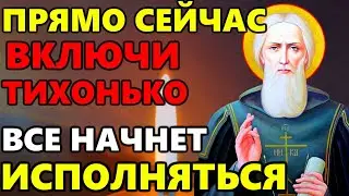 ВКЛЮЧИ И ВСЕ НАЧНЕТ ИСПОЛНЯТЬСЯ! Иисусова молитва о ПОМОЩИ. Иисус Христос - православие