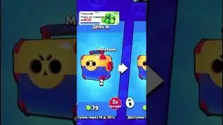 МЕГАЯЩИКИ УЖЕ В БРАВЛ СТАРС! ОТКРЫТИЕ МЕГАЯЩИКОВ! В Бравл Старс #brawlstars #бравлстарс #supercell