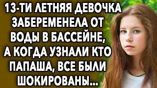 Все не могли поверить в произошедшее в бассейне, а когда выяснялась правда...
