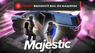 УГОНЩИК ОВЛАДЕЛ РП И НЕ СЯДЕТ В ТЮРЬМУ в GTA RP / MAJESTIC RP