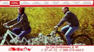 Велосипеды - Севастополь - магазин 