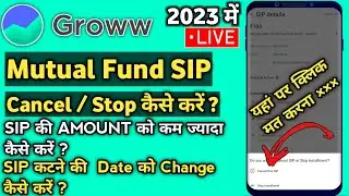 grow app me sip cancel kaise kare, how to close sip in groww app, grow app me sip stop kaise kare,