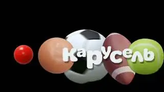 (Фейк) Анимация логотипа карусель ко дню спорта ( 06 апреля 2019 )
