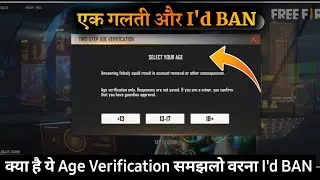 free fire two step age verification। two step age verification ff। two step age verification kya hai