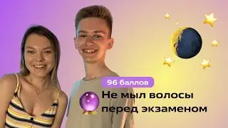 БГЭУ, бюджет, банковское дело. 5 советов от Матвея для ЦЭ 2024