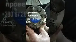 проверка и ремонт Дозаторов
