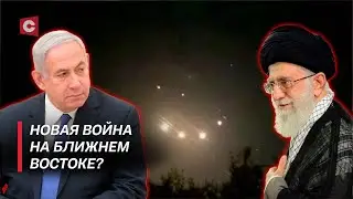 ⚡️Срочно!!! Иран атаковал Израиль! | Новая война на Ближнем Востоке? | Детали ночного удара