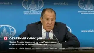 Сергей Лавров рассказал, почему Россия ввела санкции против Европы