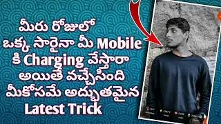 Latest Charging Photo Animation App For Your Android Mobile | In Telugu | Technical Srikar