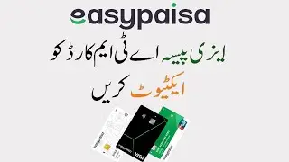 how to activate easypaisa atm card 2024 | easypaisa atm card activate karne ka tarika