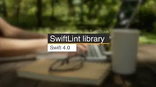 Библиотека SwiftLint (Swift 4)