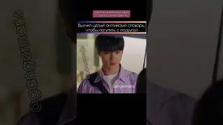 сделал невозможное, чтобы пойти на свидание 