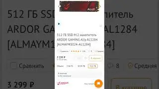 ТОП ПК за 60К(DNS) / Ответы 