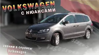 VOLKSWAGEN SHARAN из Японии с правым рулем за 1.09🍋 | Звоним в сервис Фольцваген