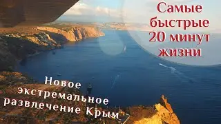 🌍 Крым | Взгляни на Фиолент из самолёта 🌍 ВК_МОРЕ