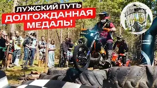 Лужский путь. Первая тумба в этом году