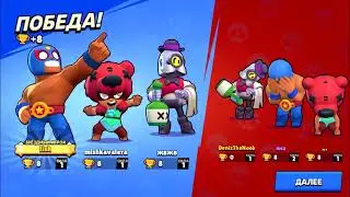 ЖЕЛЕЙНЫЙ МЕДВЕДЬ ВАЛЕРА ИГРАЕТ BRAWL STARS - ОДИН ПРОТИВ ВСЕХ. Новые серии Медведя Валеры