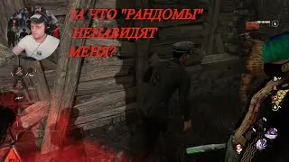 ЗА ЧТО 