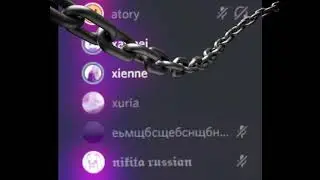 дрейн конфликт