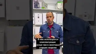 Топ 5 настенных газовых котлов.