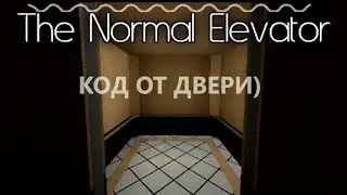 КОД ОТ СЕКРЕТНОЙ ДВЕРИ В THE NORMAL ELEVATOR + ПРОХОЖДЕНИЕ)