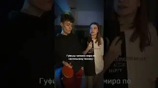 кто не знал,теперь знаете) 