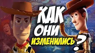 ОБЗОР на франшизу ИСТОРИЯ ИГРУШЕК (вся хронология) Как развивались персонажи и сюжет