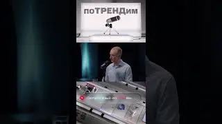 МТС | поТРЕНДим | Онлайн-образование