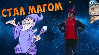 ЭДИСОН МАГ... САМЫЕ СМЕШНЫЕ МОМЕНТЫ С ЭДИСОНОМ/СМЕШНЫЕ МОМЕНТЫ С ЭДИСОНОМ ГОРОД МАГИИ