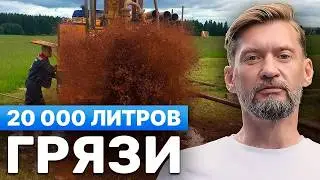 Обязательно сделай это пред бурением скважины! Секреты подготовки участка к бурению